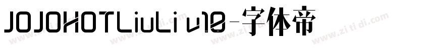 JOJOHOTLiuLi v10字体转换